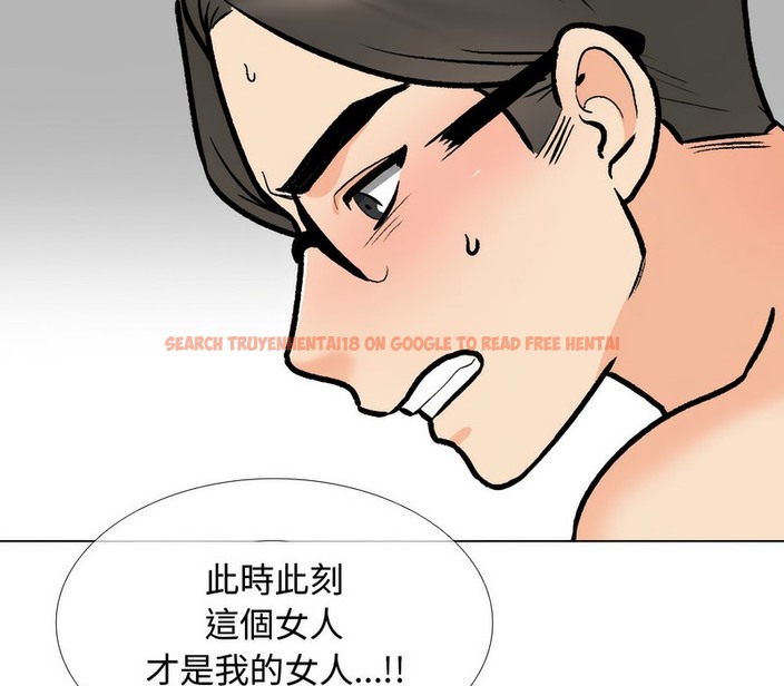 查看漫画同事換換愛 - 第165話 - tymanga.com中的2108002图片
