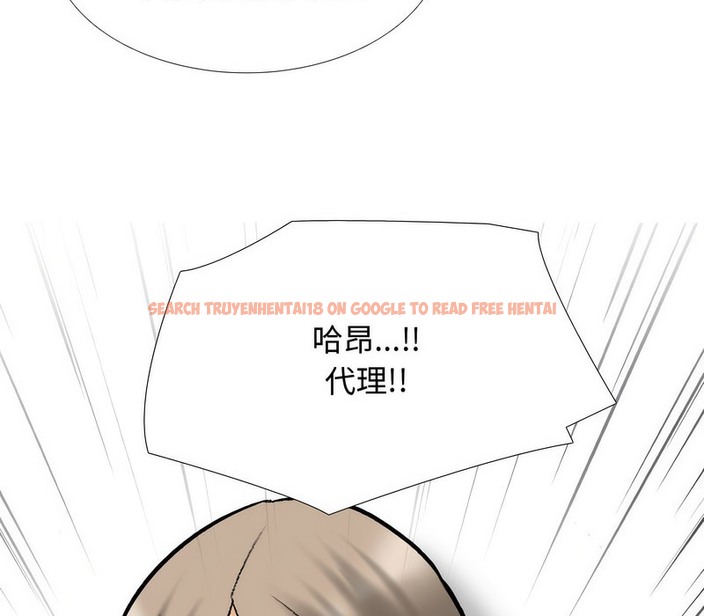 查看漫画同事換換愛 - 第165話 - tymanga.com中的2108003图片