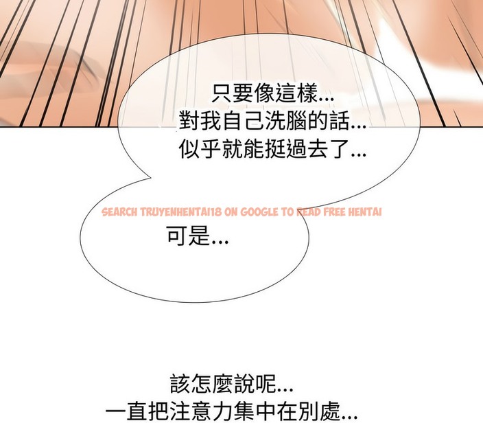 查看漫画同事換換愛 - 第165話 - tymanga.com中的2108009图片