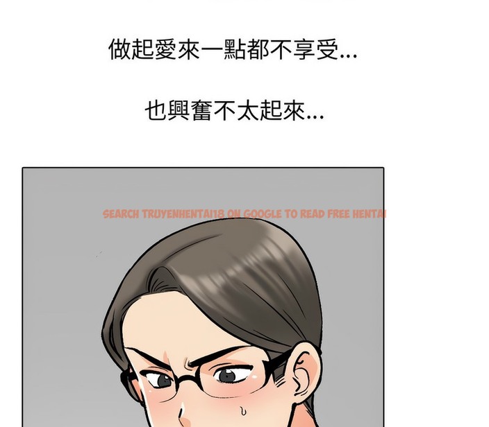 查看漫画同事換換愛 - 第165話 - tymanga.com中的2108010图片