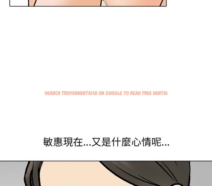 查看漫画同事換換愛 - 第165話 - tymanga.com中的2108012图片