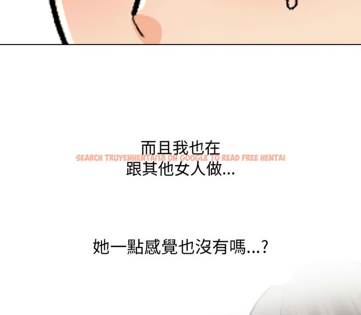 查看漫画同事換換愛 - 第165話 - tymanga.com中的2108018图片