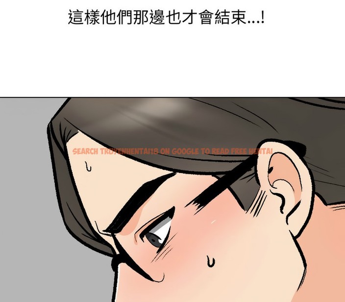 查看漫画同事換換愛 - 第165話 - tymanga.com中的2108022图片