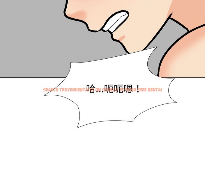 查看漫画同事換換愛 - 第165話 - tymanga.com中的2108023图片