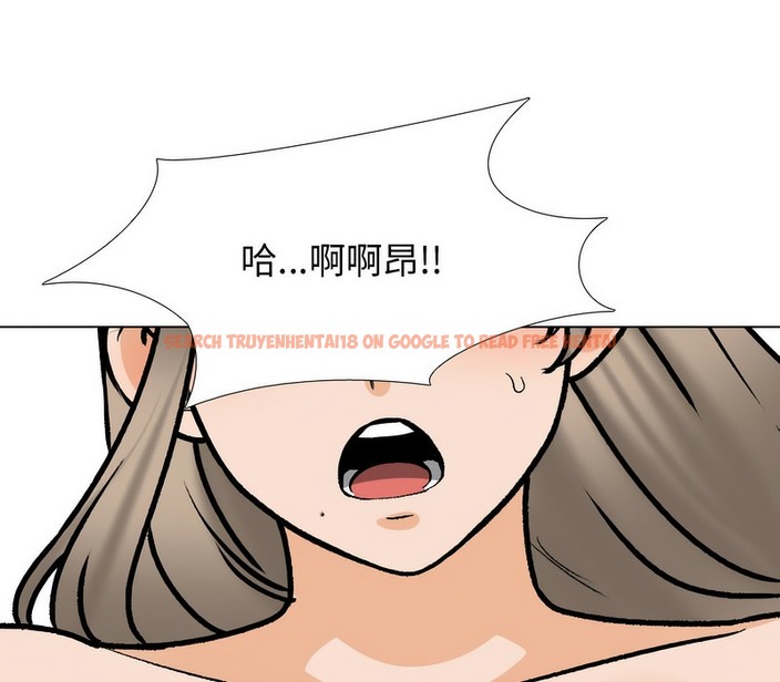 查看漫画同事換換愛 - 第165話 - tymanga.com中的2108028图片
