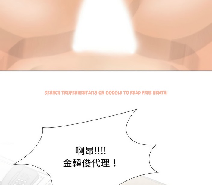 查看漫画同事換換愛 - 第165話 - tymanga.com中的2108030图片