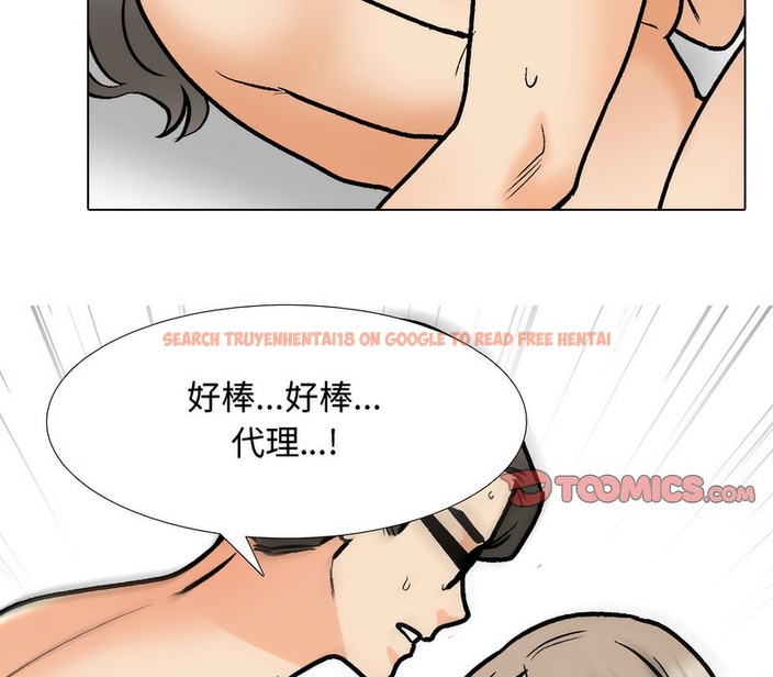 查看漫画同事換換愛 - 第165話 - tymanga.com中的2108035图片