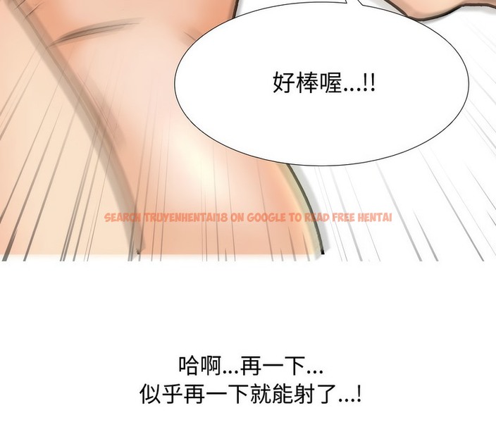 查看漫画同事換換愛 - 第165話 - tymanga.com中的2108037图片