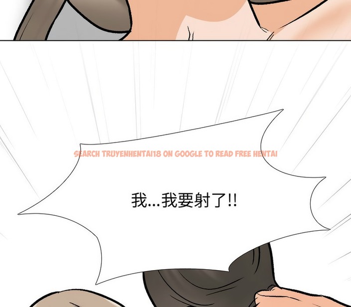 查看漫画同事換換愛 - 第165話 - tymanga.com中的2108048图片