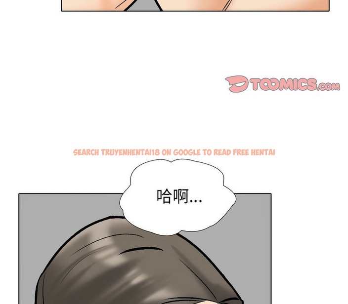 查看漫画同事換換愛 - 第165話 - tymanga.com中的2108057图片