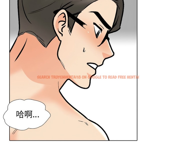 查看漫画同事換換愛 - 第165話 - tymanga.com中的2108058图片