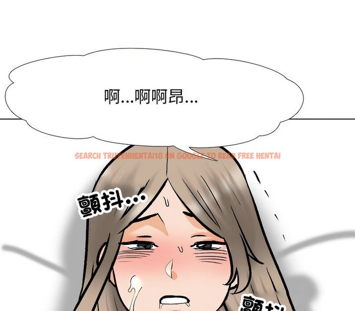 查看漫画同事換換愛 - 第165話 - tymanga.com中的2108059图片