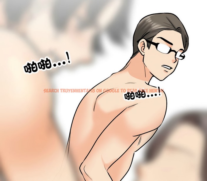 查看漫画同事換換愛 - 第165話 - tymanga.com中的2108068图片