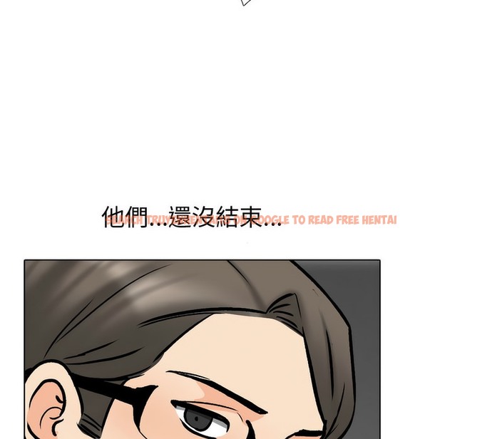 查看漫画同事換換愛 - 第165話 - tymanga.com中的2108070图片