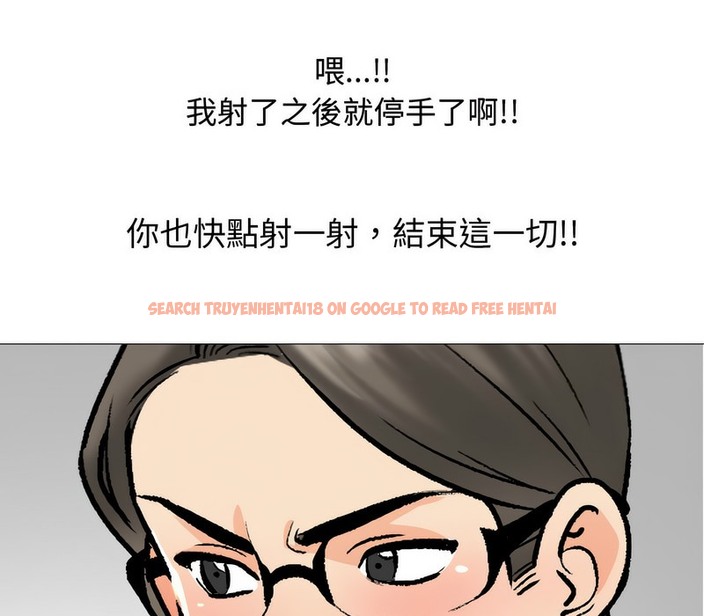 查看漫画同事換換愛 - 第165話 - tymanga.com中的2108075图片