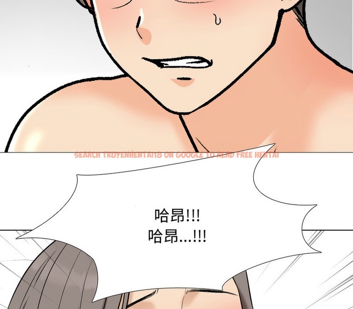 查看漫画同事換換愛 - 第165話 - tymanga.com中的2108076图片