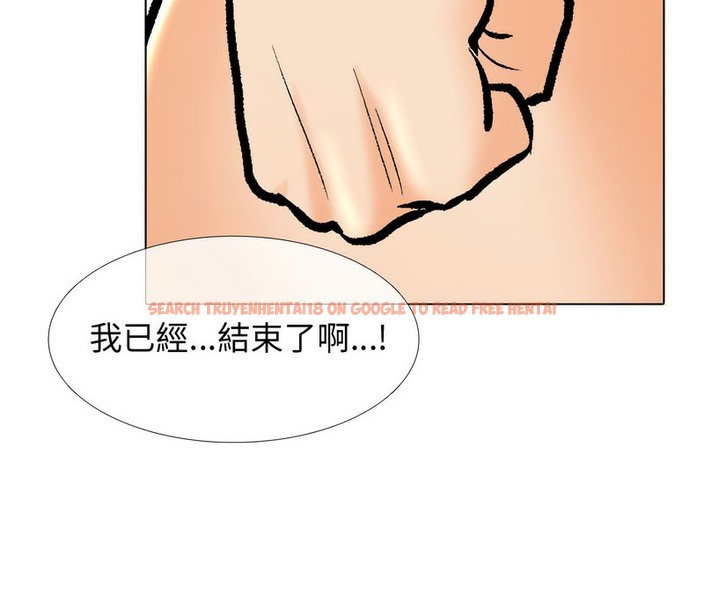 查看漫画同事換換愛 - 第165話 - tymanga.com中的2108081图片