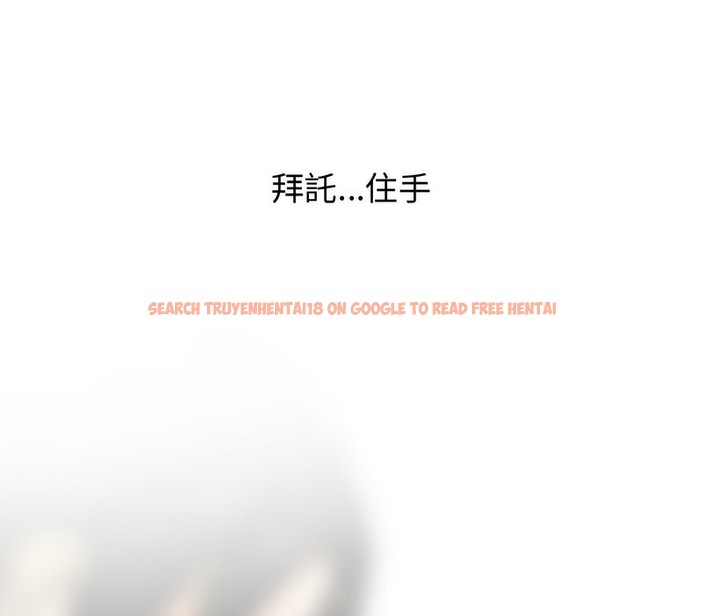 查看漫画同事換換愛 - 第165話 - tymanga.com中的2108082图片