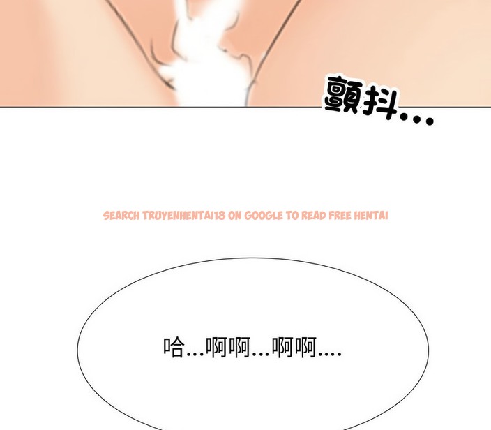 查看漫画同事換換愛 - 第165話 - tymanga.com中的2108088图片