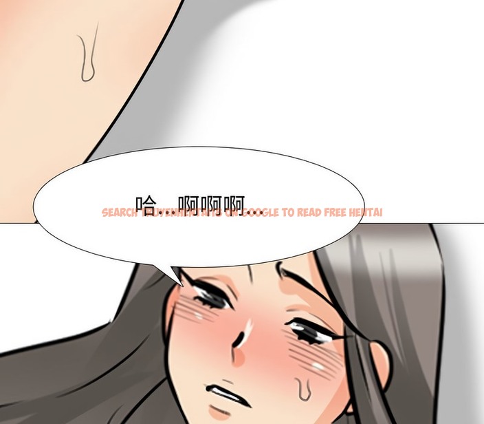 查看漫画同事換換愛 - 第165話 - tymanga.com中的2108091图片