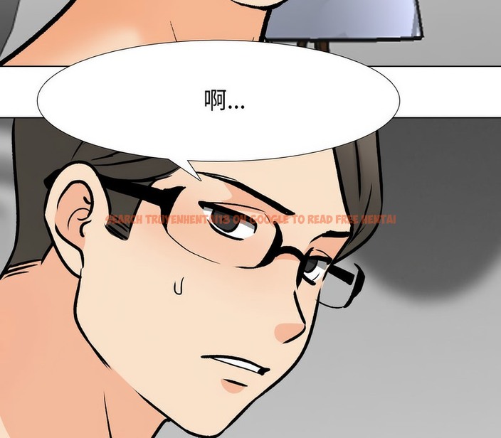 查看漫画同事換換愛 - 第165話 - tymanga.com中的2108104图片
