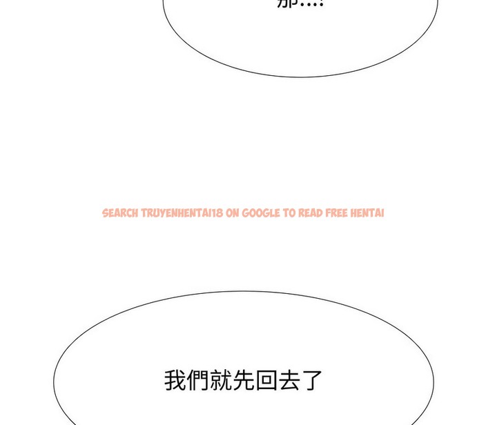 查看漫画同事換換愛 - 第165話 - tymanga.com中的2108108图片