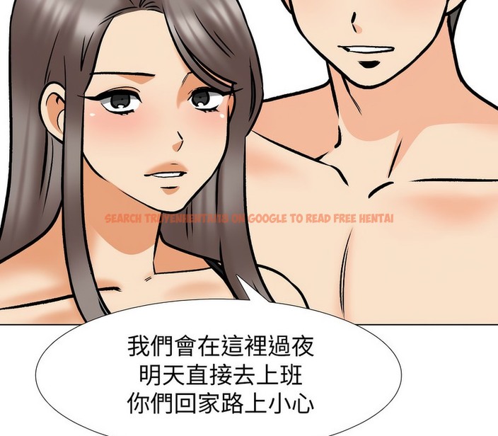 查看漫画同事換換愛 - 第165話 - tymanga.com中的2108112图片
