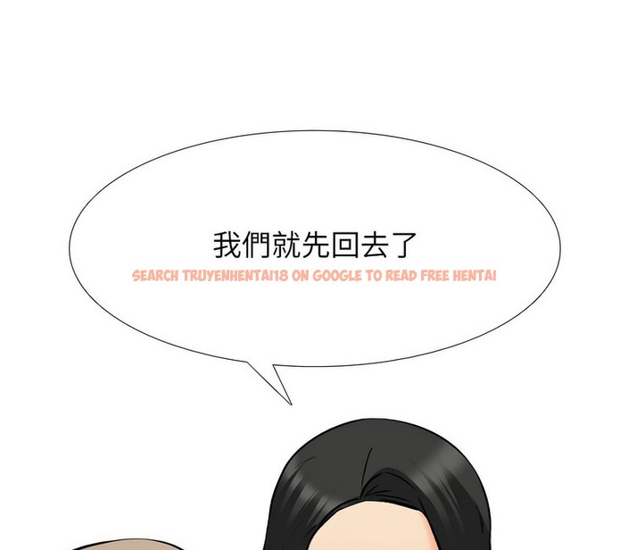 查看漫画同事換換愛 - 第166話 - tymanga.com中的2108120图片