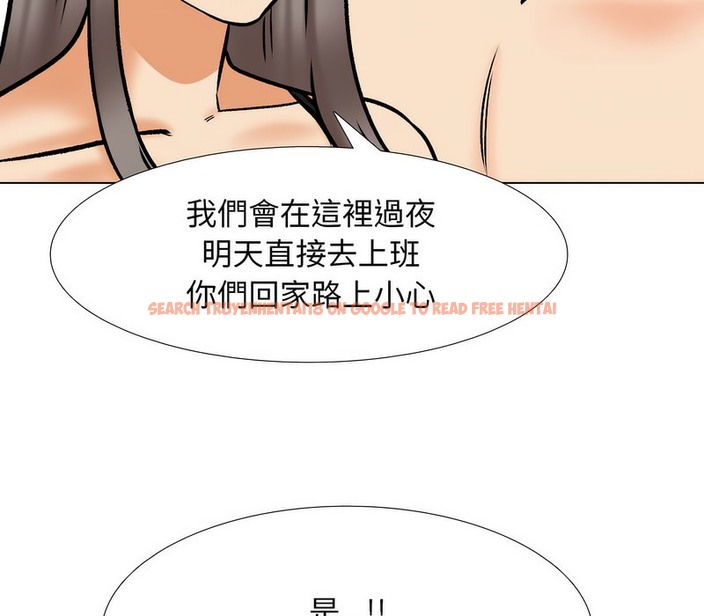 查看漫画同事換換愛 - 第166話 - tymanga.com中的2108124图片