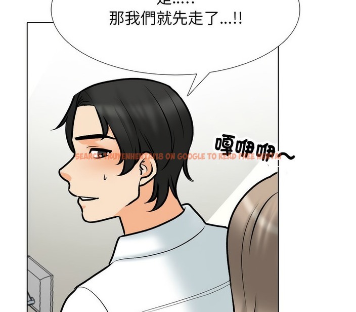 查看漫画同事換換愛 - 第166話 - tymanga.com中的2108125图片