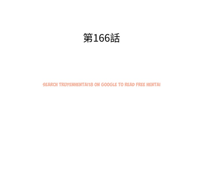 查看漫画同事換換愛 - 第166話 - tymanga.com中的2108130图片