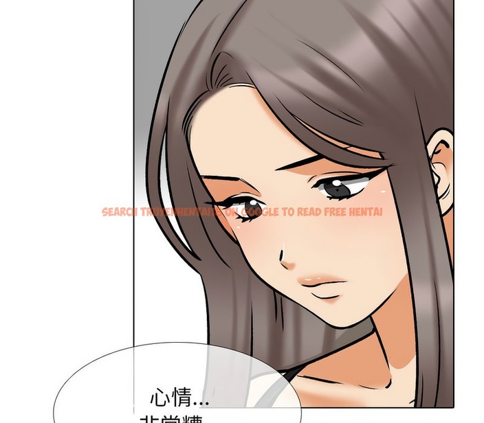 查看漫画同事換換愛 - 第166話 - tymanga.com中的2108140图片