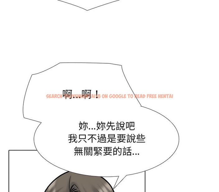 查看漫画同事換換愛 - 第166話 - tymanga.com中的2108144图片