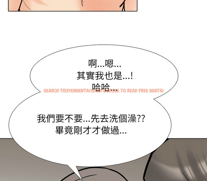 查看漫画同事換換愛 - 第166話 - tymanga.com中的2108146图片