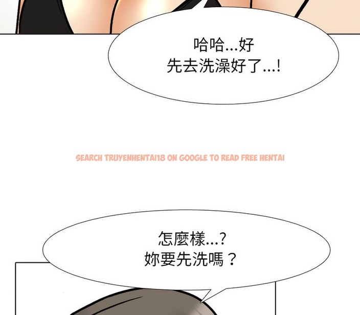 查看漫画同事換換愛 - 第166話 - tymanga.com中的2108148图片