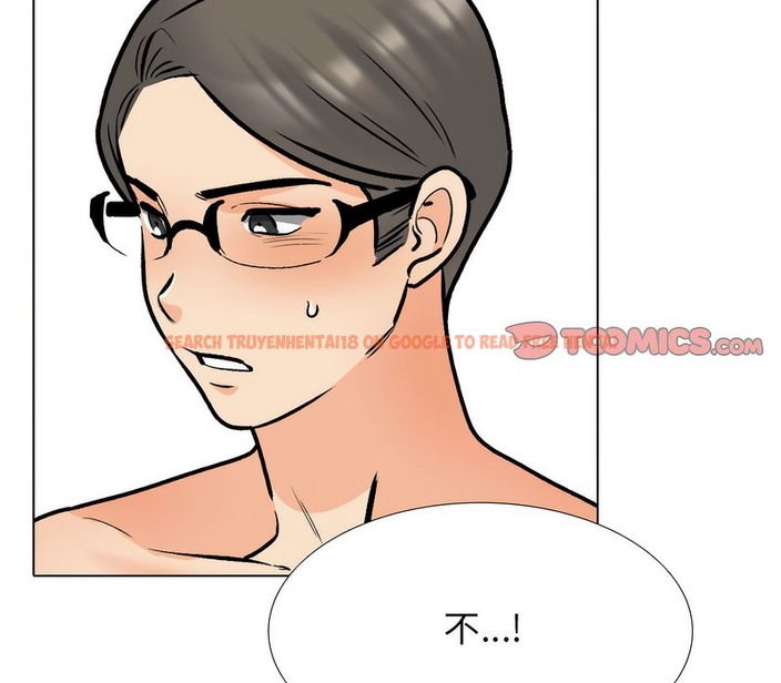 查看漫画同事換換愛 - 第166話 - tymanga.com中的2108149图片