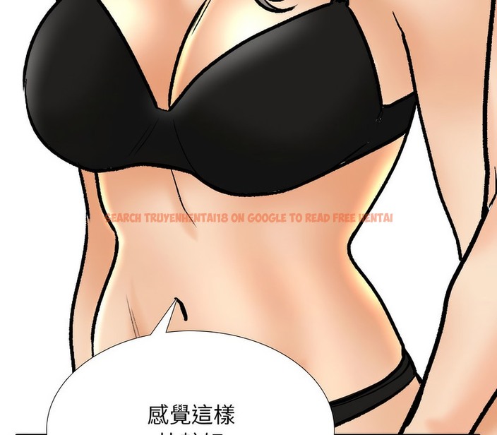 查看漫画同事換換愛 - 第166話 - tymanga.com中的2108152图片