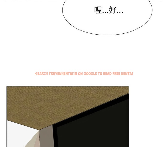 查看漫画同事換換愛 - 第166話 - tymanga.com中的2108154图片