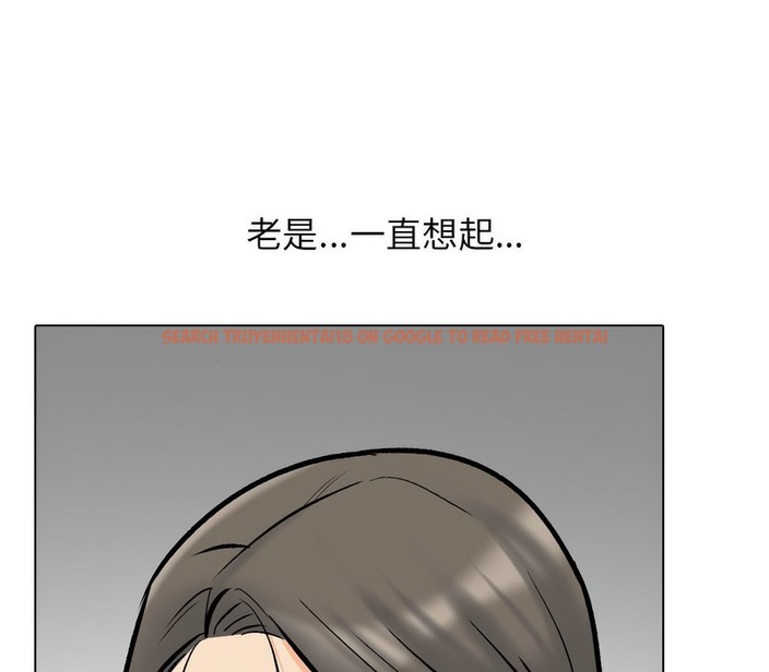 查看漫画同事換換愛 - 第166話 - tymanga.com中的2108162图片