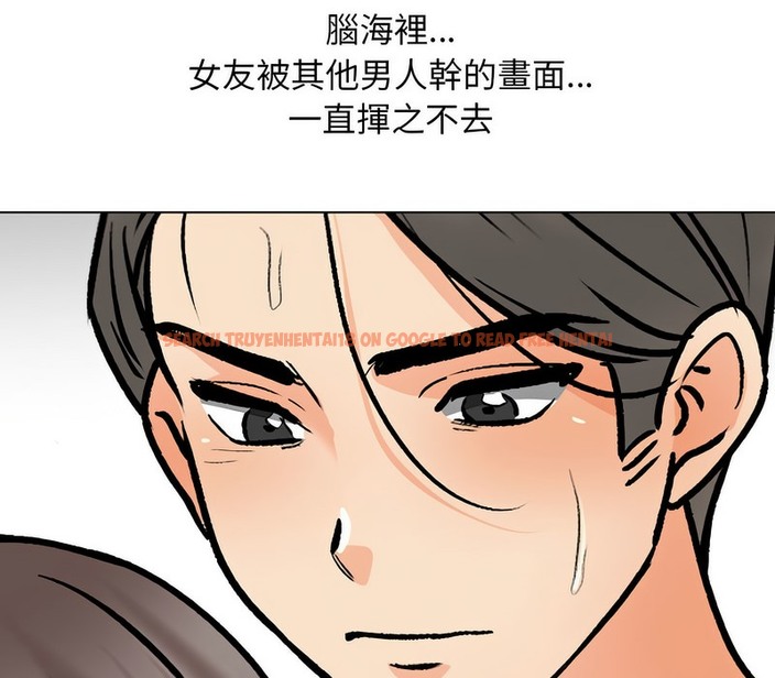 查看漫画同事換換愛 - 第166話 - tymanga.com中的2108168图片