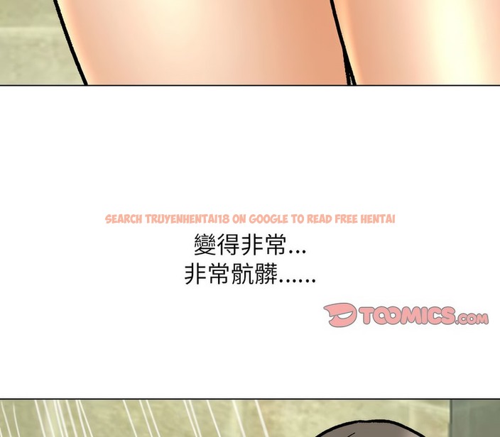 查看漫画同事換換愛 - 第166話 - tymanga.com中的2108177图片