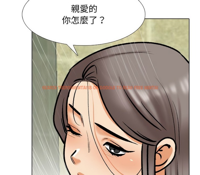 查看漫画同事換換愛 - 第166話 - tymanga.com中的2108180图片