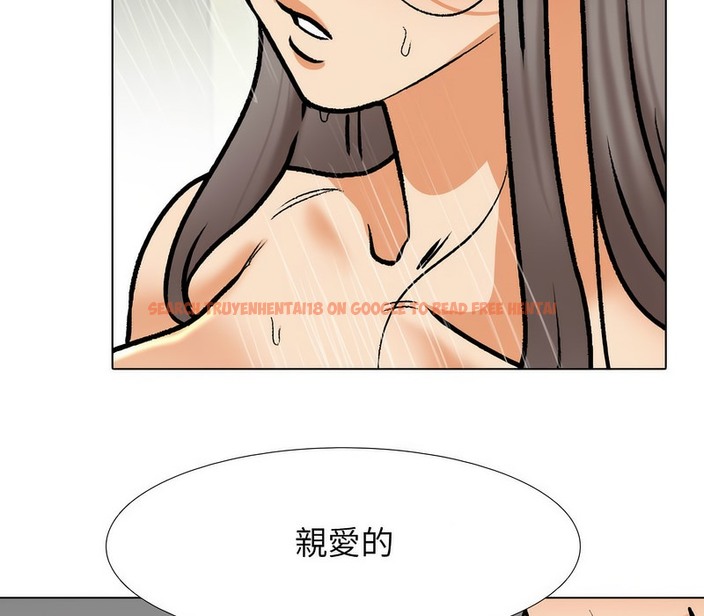 查看漫画同事換換愛 - 第166話 - tymanga.com中的2108181图片