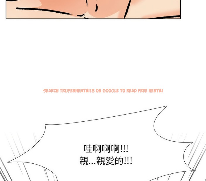 查看漫画同事換換愛 - 第166話 - tymanga.com中的2108192图片