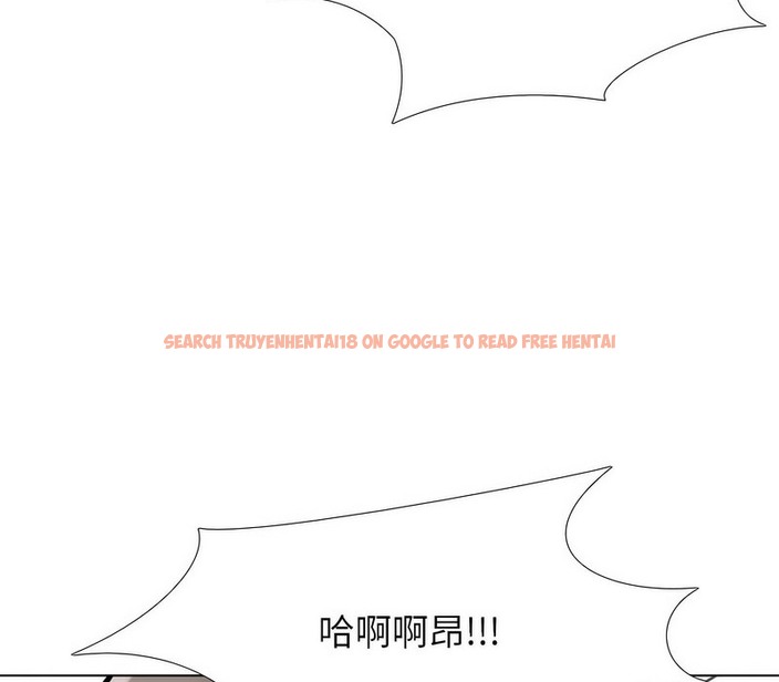 查看漫画同事換換愛 - 第166話 - tymanga.com中的2108197图片