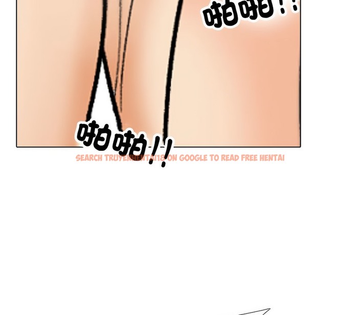 查看漫画同事換換愛 - 第166話 - tymanga.com中的2108201图片
