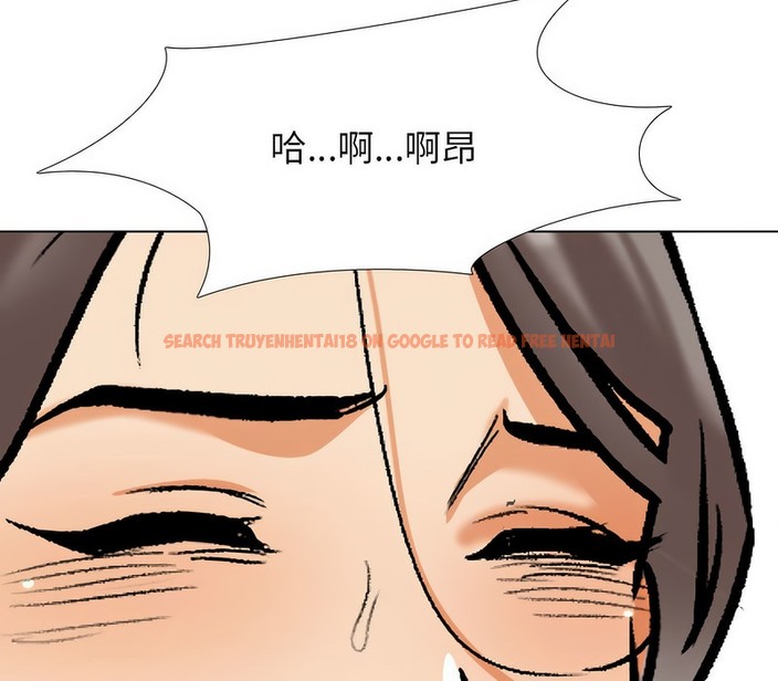 查看漫画同事換換愛 - 第166話 - tymanga.com中的2108202图片