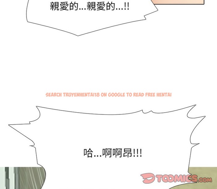 查看漫画同事換換愛 - 第166話 - tymanga.com中的2108205图片