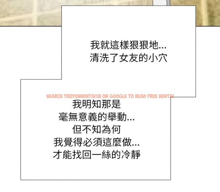 查看漫画同事換換愛 - 第166話 - tymanga.com中的2108210图片