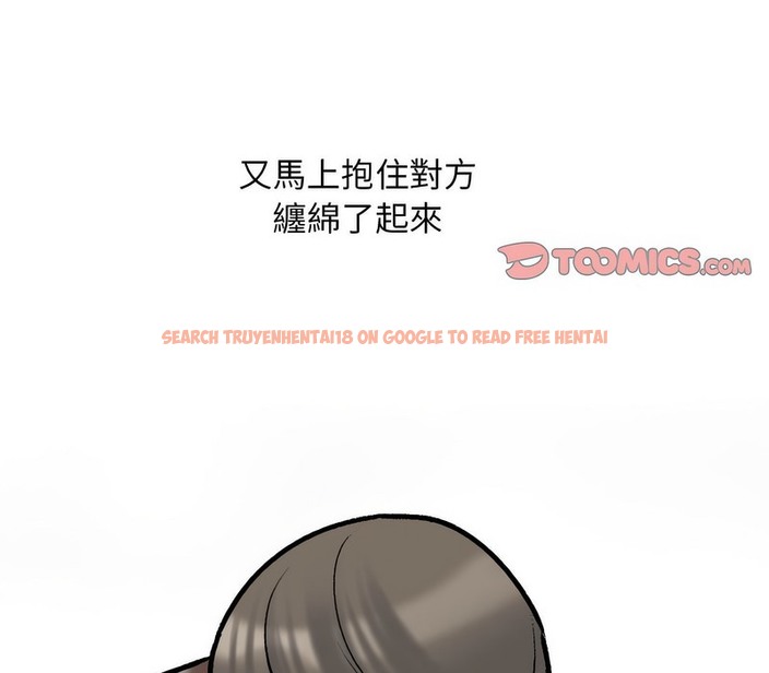 查看漫画同事換換愛 - 第166話 - tymanga.com中的2108213图片